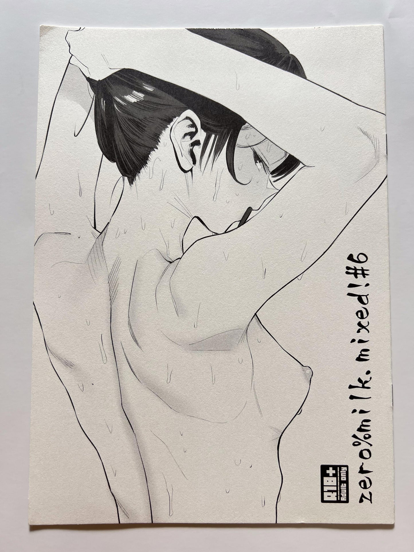 [zero-sen][xxzero; Utase Yui] zero%milk. mixed! #6