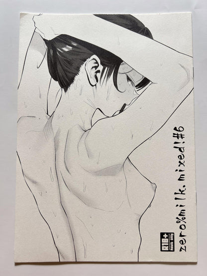 [zero-sen][xxzero; Utase Yui] zero%milk. mixed! #6