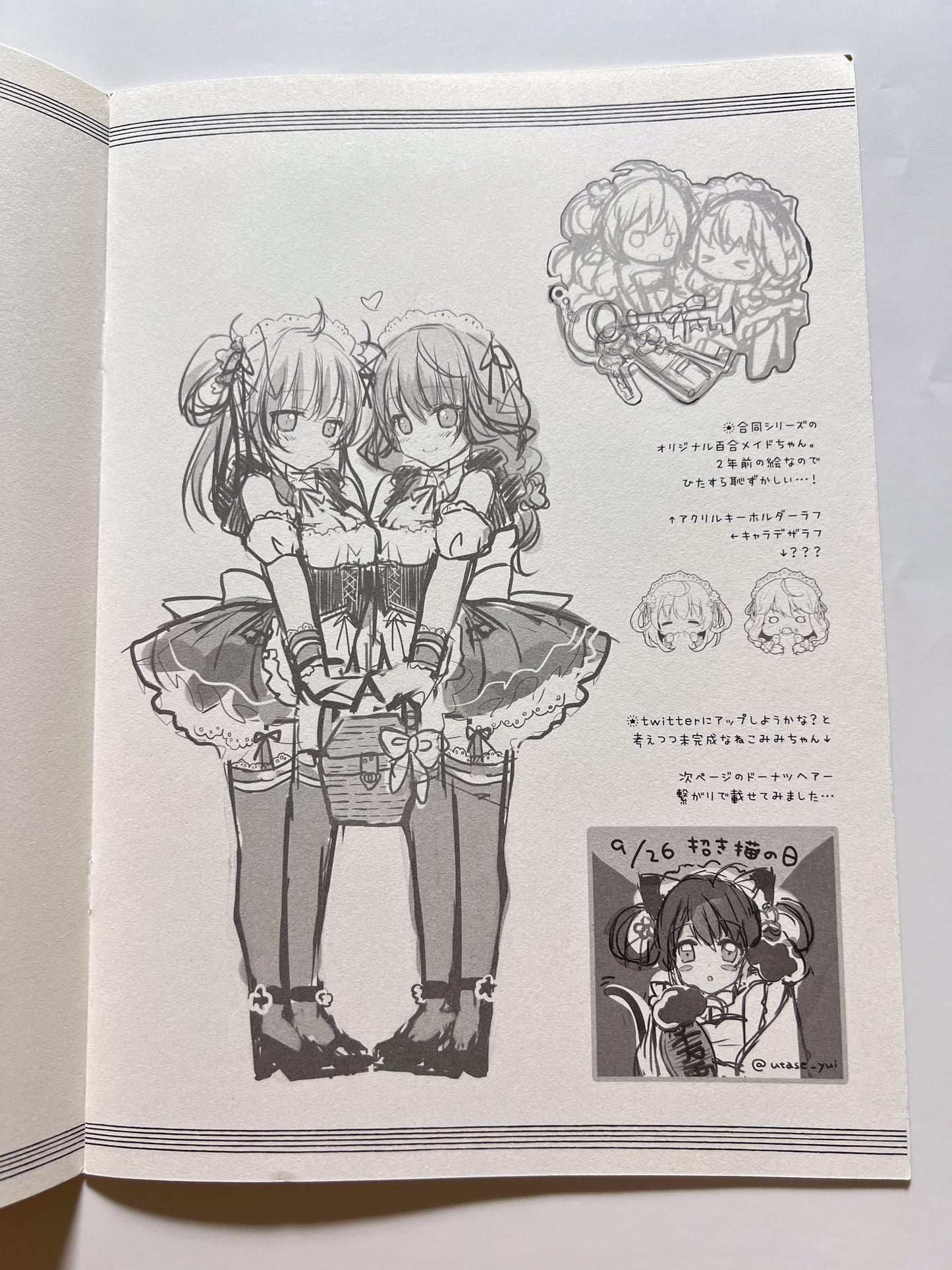 [zero-sen][xxzero; Utase Yui] zero%milk. mixed! #6
