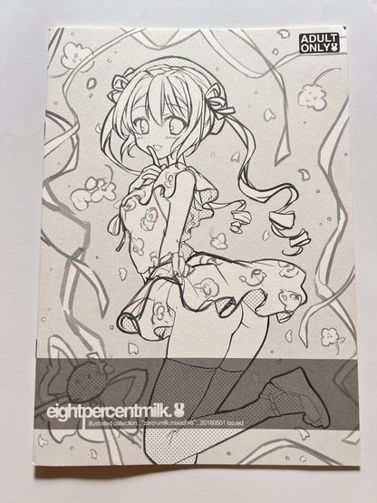 [zero-sen][xxzero; Utase Yui] zero%milk. mixed! #6