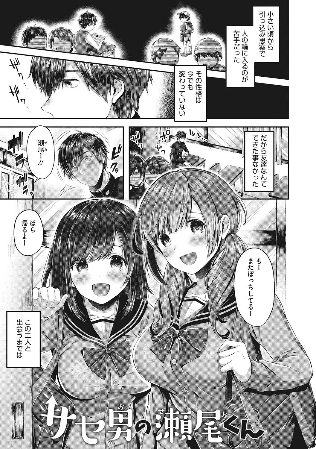 [Core][Suihei Sen] kiss hug