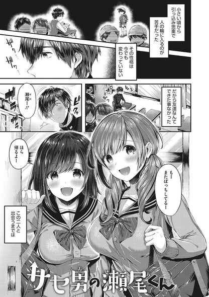 [Core][Suihei Sen] kiss hug