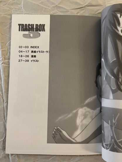 [Koban Dou][Sameda Koban] TRASH BOX 3