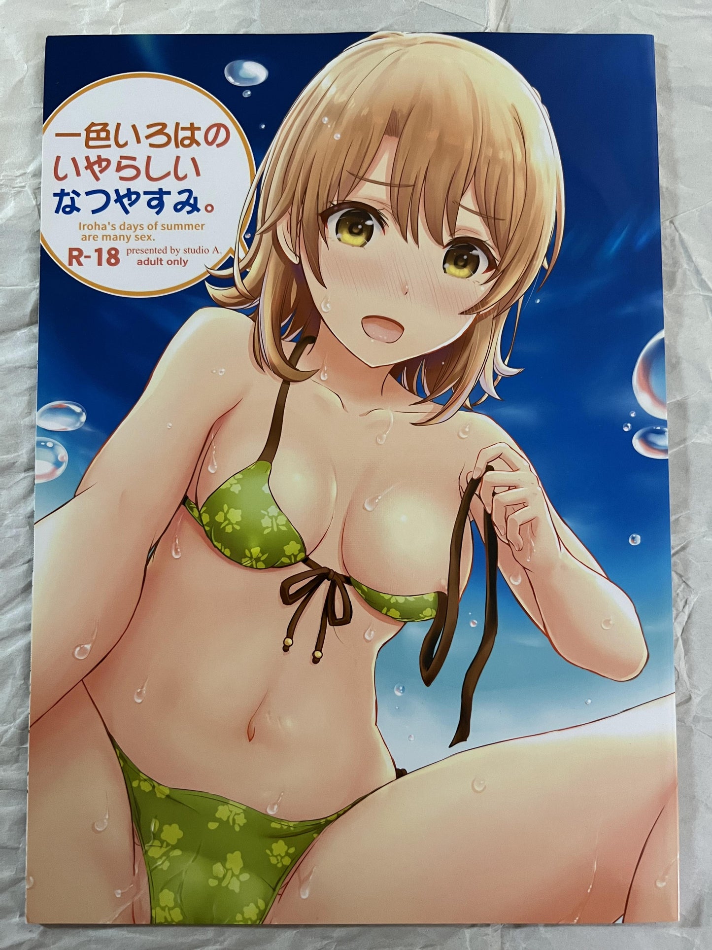 [studio A][Inanaki Shiki] Isshiki Iroha's naughty summer vacation.