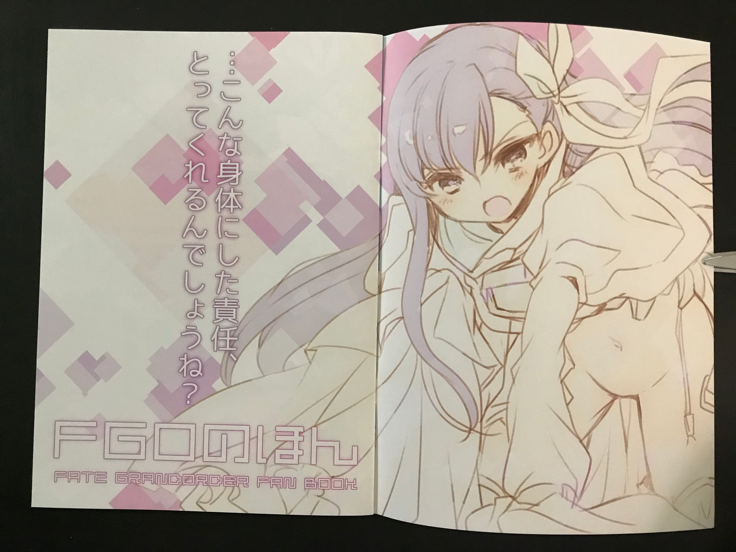 [Atelier Miyabi][Anthology] FGO Book <Second Coming Edition>