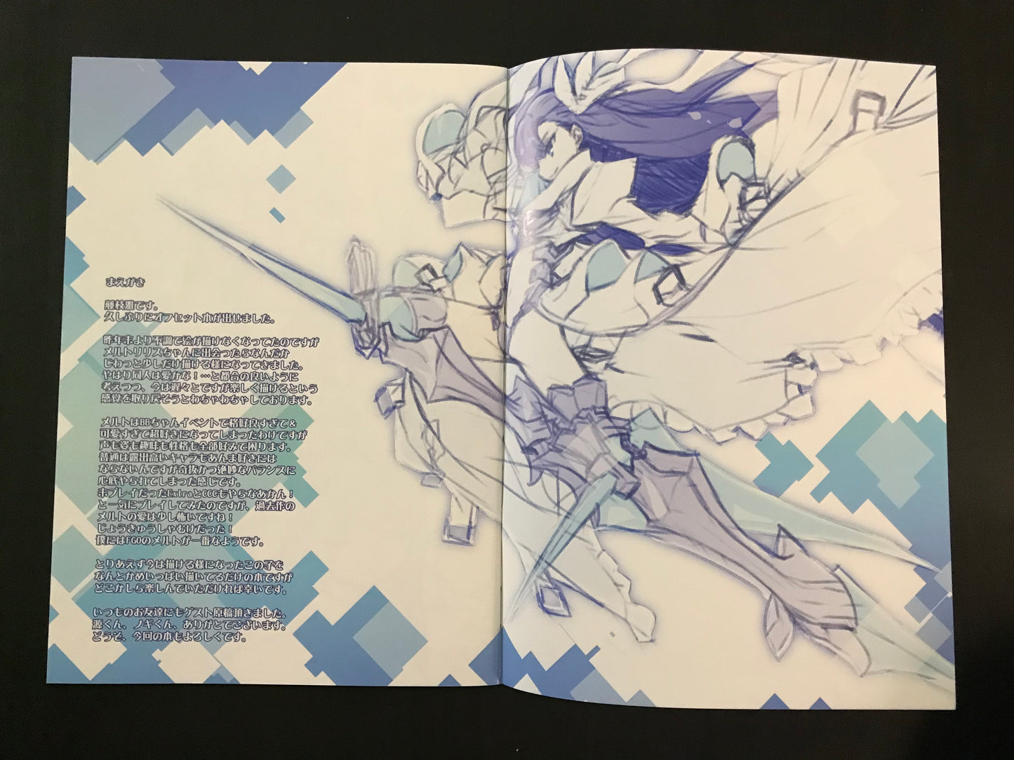 [Atelier Miyabi][Anthology] FGO Book <Second Coming Edition>