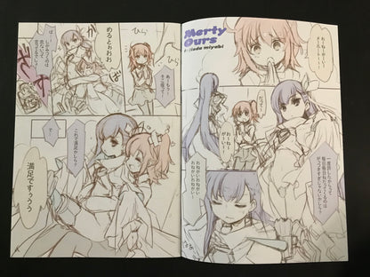 [Atelier Miyabi][Anthology] FGO Book <Second Coming Edition>