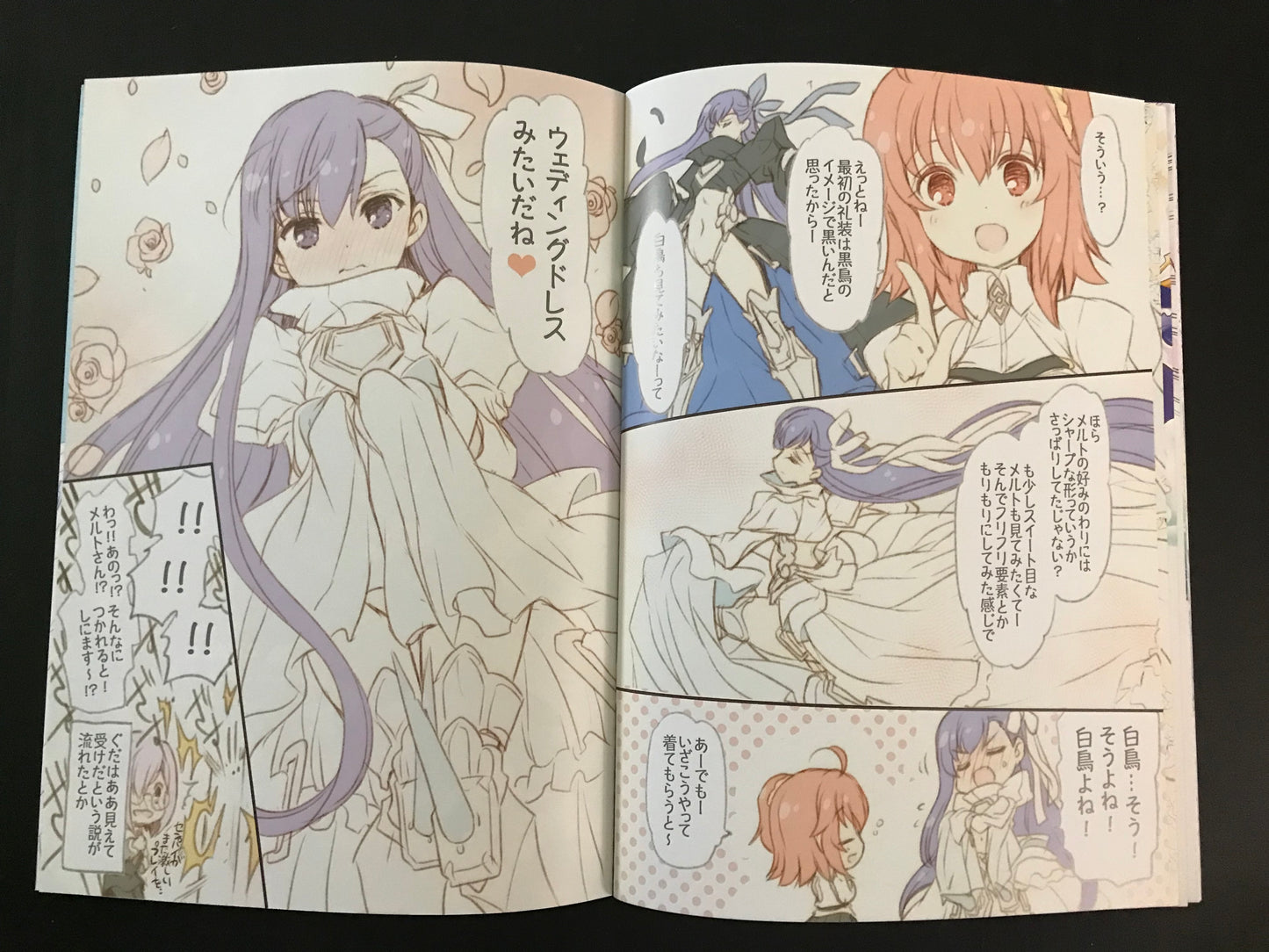 [Atelier Miyabi][Anthology] FGO Book <Second Coming Edition>