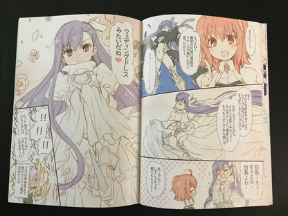 [Atelier Miyabi][Anthology] FGO Book <Second Coming Edition>