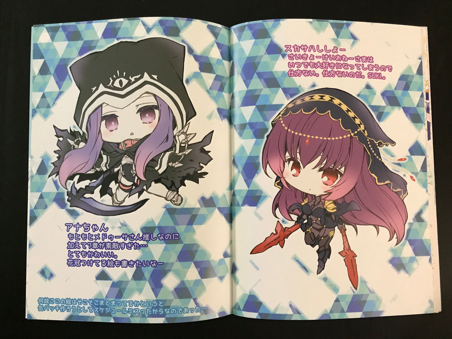 [Atelier Miyabi][Anthology] FGO Book <Second Coming Edition>