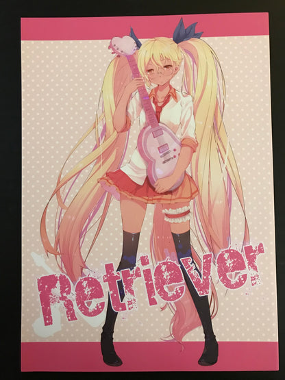 [Hatogoya][Hatoharu] Retriever