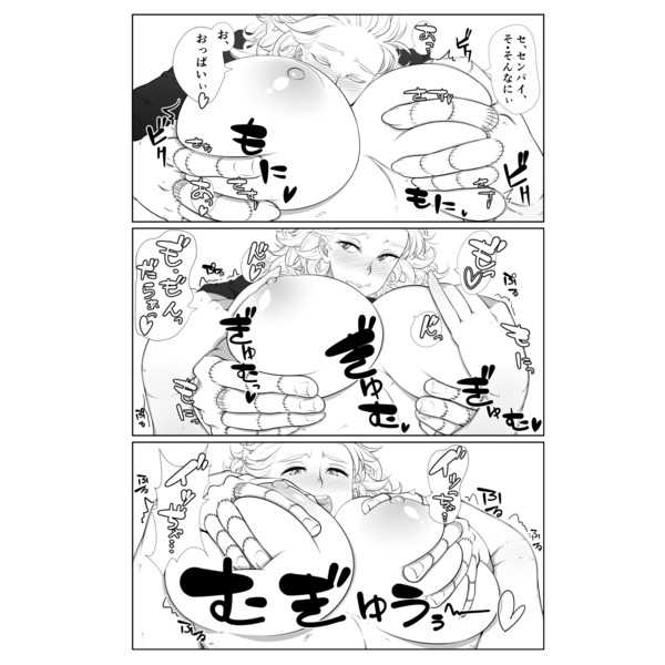 [Linda's ark][___hide___] Noi sludge vol3