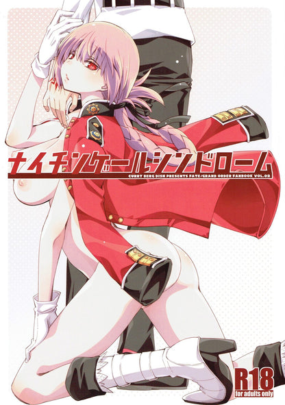 [CurryBergDish][Mikage] nightingale syndrome