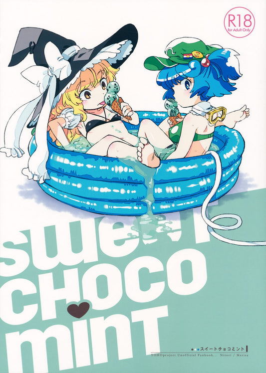 [Sonota Oozei][Yukataro] SWEET CHOCO MINT