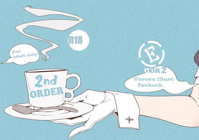 [Tomato Nama'ashi][em] 2nd ORDER